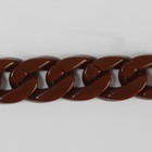 Цепочка для сумки, пластиковая, 23×17 мм, 120 см, тёмно-коричневая - Фото 2