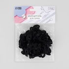 Цепочка для сумки, пластиковая, матовая, 23×17 мм, 120 см, чёрная - Фото 3