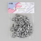 Цепочка для сумки, пластиковая, матовая, 23×17 мм, 120 см, цвет серебряный - Фото 3