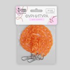 Цепочка для сумки, пластиковая, с карабинами, 23×17 мм, 68 см, цвет оранжевый, серебряный - Фото 6
