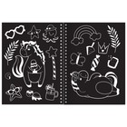 Гравюра для девочек «Пони», творческая книга 14 стр., голографический фон, со штихелем - Фото 3