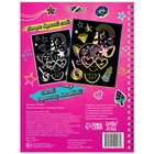 Гравюра для девочек «Пони», творческая книга 14 стр., голографический фон, со штихелем - Фото 6