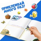 Многоразовые наклейки «Удивительные времена года», формат А4, Маша и Медведь - Фото 3