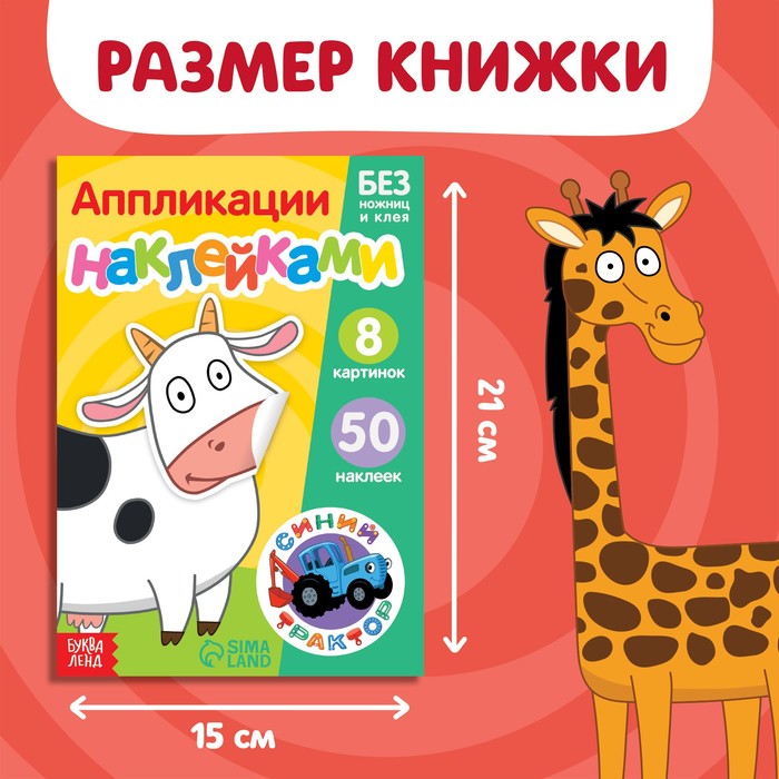 На своей земле: как фермер Олег Хлябин возрождает сельское хозяйство в Красносвободном