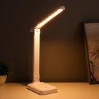 Настольная лампа сенсорная 16888/1 LED 5 Вт 3000-6000К USB АКБ белый 29×55 см - Фото 2