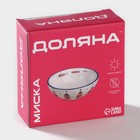 Салатник Доляна «Лимон», 220 мл, доломит - Фото 9