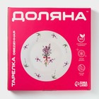 Тарелка керамическая обеденная Доляна «Лимон», d=26 см - Фото 5