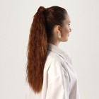 Хвост накладной, волнистый волос, на резинке, 60 см, 100 гр, цвет рыжий(#SHT30А) - фото 9720453
