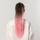 Хвост накладной, волнистый волос, на резинке, 60 см, 100 гр, цвет розовый/каштановый(#SHT12C/SHT311) - Фото 2