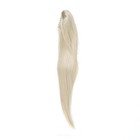 Хвост накладной, прямой волос, на крабе, 60 см, 100 гр, цвет холодный блонд(#SHT88В) - Фото 5