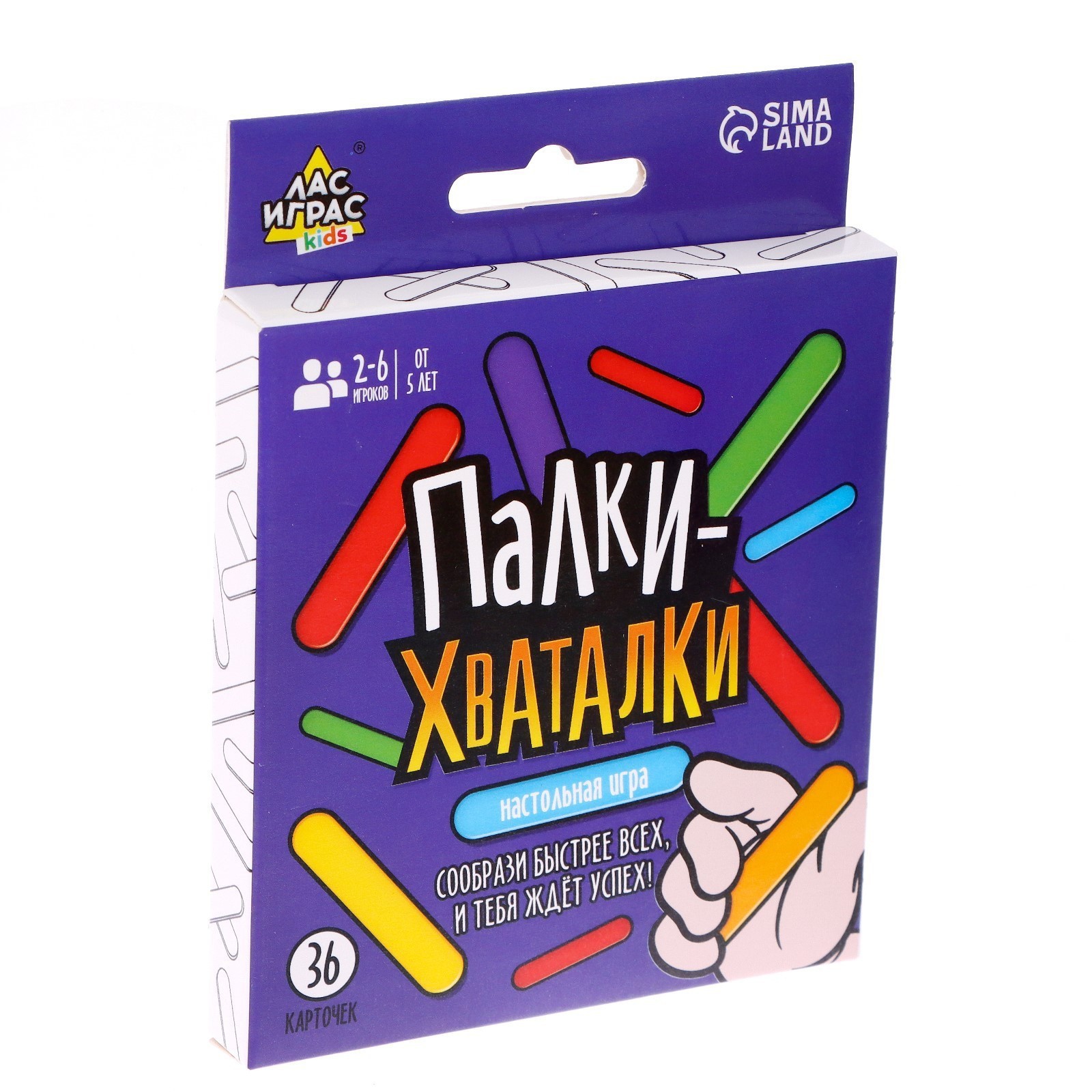 Настольная игра «Палки-хваталки»