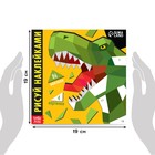 Творческая книжка «Рисуй наклейками. Динозавр», 12 стр. - фото 6598131