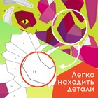 Творческая книжка «Рисуй наклейками. Динозавр», 12 стр., 4 картинки, 86 наклеек - Фото 4