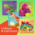 Творческая книжка «Рисуй наклейками. Динозавр», 12 стр. - фото 6598135