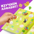 Многоразовые наклейки «Учим алфавит», формат А4, Маша и Медведь - Фото 4