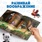Многоразовые наклейки «В гостях у Медведя», формат А4, Маша и Медведь - Фото 2