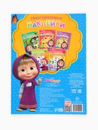 Многоразовые наклейки «В гостях у Медведя», формат А4, Маша и Медведь - Фото 12