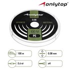 Шнур ONLYTOP universal X4, диаметр 0.08 мм, тест 5.6 кг, 100 м, тёмно-зелёный - Фото 1