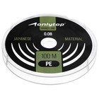 Шнур ONLYTOP universal X4, диаметр 0.08 мм, тест 5.6 кг, 100 м, тёмно-зелёный - Фото 4