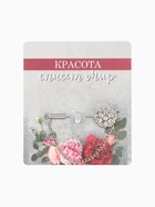 Булавка «Цветочек», 5 см, белая в серебре - Фото 4