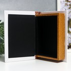 Шкатулка-книга дерево кожзам "Змеиная кожа" 18х13х4 см 7521411 - фото 16496839