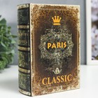 Шкатулка-книга дерево кожзам "Ретро. Париж. Корона" 16х11х4,5 см - фото 9721118