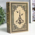 Шкатулка-книга дерево кожзам "Ретро. Париж" 16х11х4,5 см - фото 318871928