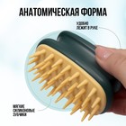 Щётка-массажёр для мытья головы, 10 × 6 × 6,2 см, в блистере, цвет МИКС - Фото 3