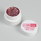 Гель лак для ногтей, с блёстками, трехфазный, 5 мл, LED/UV, розовый - Фото 3