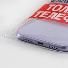 Водонепроницаемый чехол «Если ты утонешь, жалко будет только телефон», 12×21 см - Фото 4