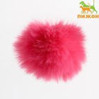 Игрушка для кошек "Меховой шарик",  искусственный мех, 5 см, малиновая - фото 6598604