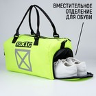 Сумка спортивная TOXIC на молнии, отдел из ПВХ, отдел для обуви, наружный карман, цвет лимон - Фото 3