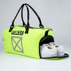 Сумка спортивная TOXIC на молнии, отдел из ПВХ, отдел для обуви, наружный карман, цвет лимон - фото 6598667