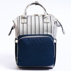 Рюкзак женский с термокарманом, термосумка - портфель, цвет серый/синий - фото 6598730