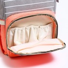 Сумка рюкзак для мамы и малыша с термокарманом, термосумка - портфель, цвет серый/розовый - Фото 7