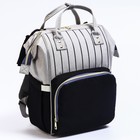 Рюкзак женский с термокарманом,термосумка - портфель, цвет серый/черный - фото 4669177