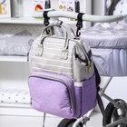 Сумка рюкзак для мамы и малыша с термокарманом, термосумка - портфель, цвет серый/фиолетовый - Фото 2