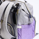Сумка рюкзак для мамы и малыша с термокарманом, термосумка - портфель, цвет серый/фиолетовый - Фото 6
