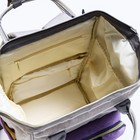 Рюкзак женский с термокарманом, термосумка - портфель, цвет серый/фиолетовый - фото 6598758