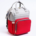 Рюкзак женский с термокарманом, термосумка - портфель, цвет серый/красный - фото 3807007