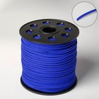 Шнур из искусственной замши на бобине, L= 90 м, ширина 2,3 мм, цвет синий - фото 321335050
