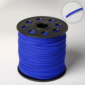 Шнур из искусственной замши на бобине, L= 90 м, ширина 2,3 мм, цвет синий