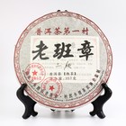 Китайский выдержанный черный чай "Шу Пуэр. Mengha", 357 г, 2008 г, блин - Фото 1