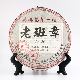 Китайский выдержанный черный чай "Шу Пуэр. Mengha", 357 г, 2008 г, блин