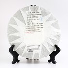 Чай чёрный китайский выдержанный «Шу Пуэр. Mengha», 2008 г, блин, 357 г - Фото 5