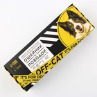 Набор OFF-CAT, застёжка - фастекс, поводок 2 м и ошейник 28-46 см - Фото 9