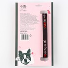 Ошейник My dog is the best, застёжка - фастекс, 2 см 25-40 см - Фото 3