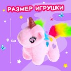 Подарочный набор «Милый единорожка», мягкая игрушка, кружка - фото 24608370