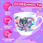Подарочный набор «Милый единорожка», мягкая игрушка, кружка - фото 24608372