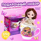 Подарочный набор Little Princess, кукла, кружка - фото 9721903